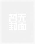 性爱娃娃_御宅屋